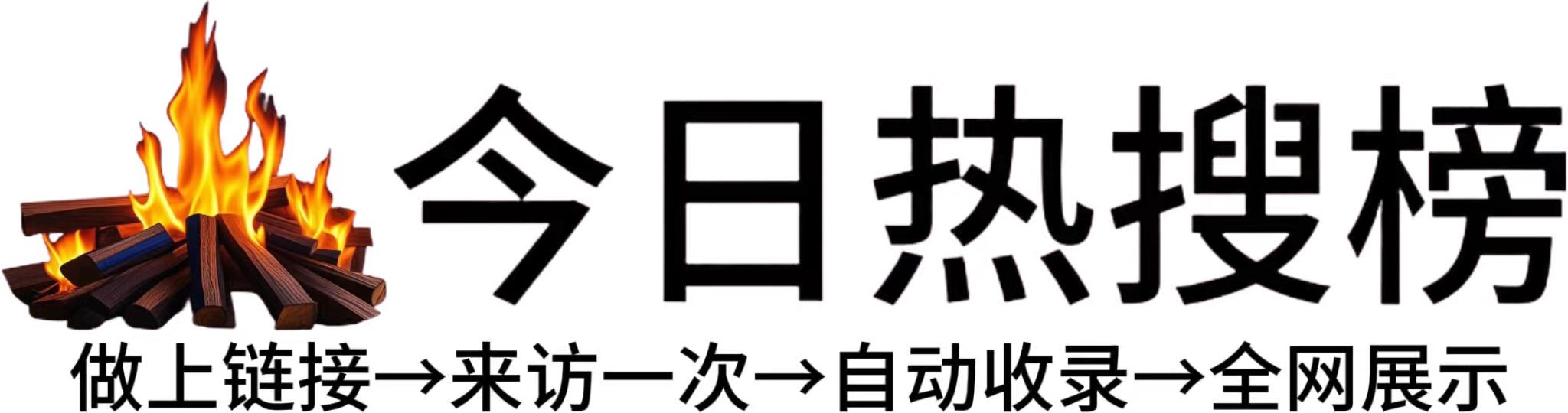 仁和街道投流吗,是软文发布平台,SEO优化,最新咨询信息,高质量友情链接,学习编程技术